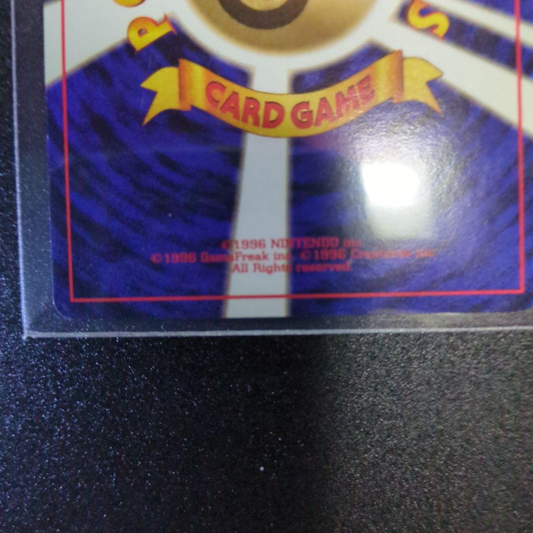 美品】全面強ホロ　カブトプス　旧裏ポケモンカード　渦巻きホロ　十字ホロLV.30