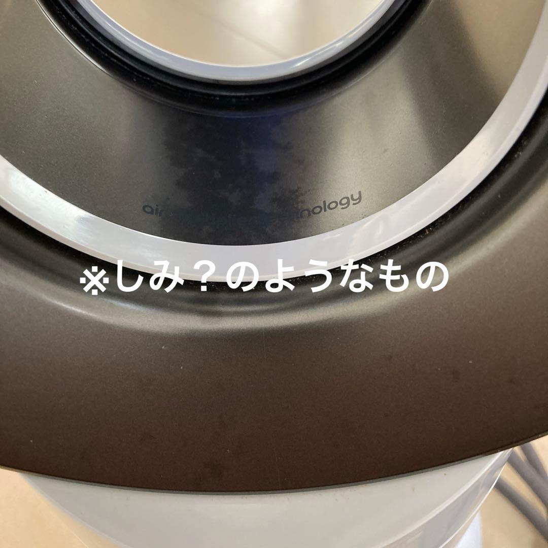 た*ま様 ダイソン　ホット＋クール AM09 2024製
