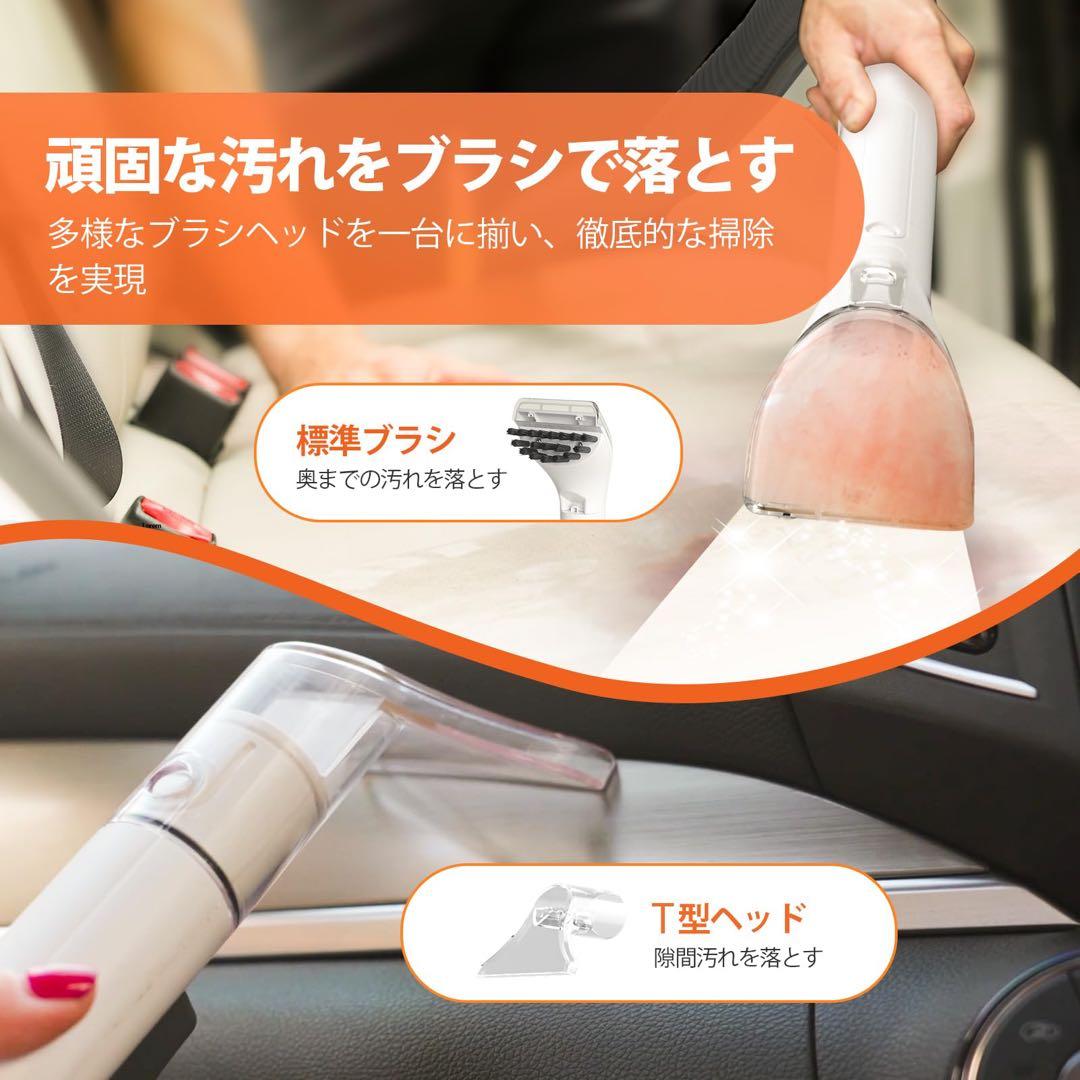 カーペットクリーナー 400W 強力吸引 自動洗浄 染み抜き 乾湿両用