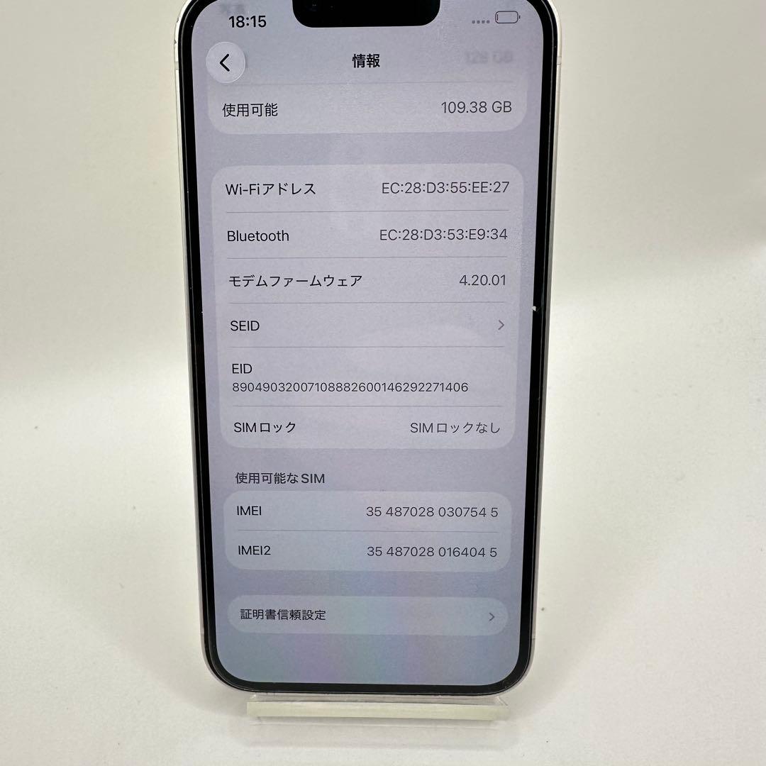 Apple iPhone14 イエロー 128GB 75% SIMロックなし