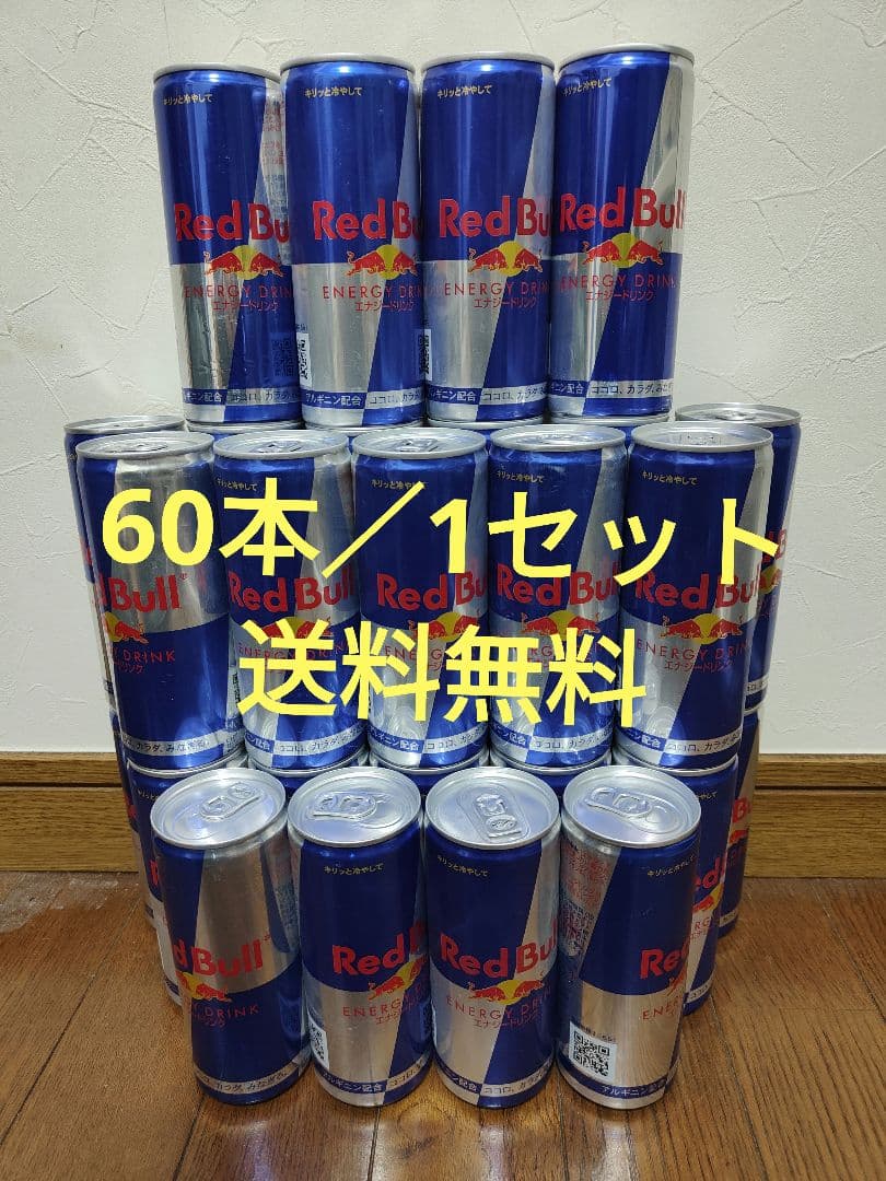 Red Bull エナジードリンク 60本セット