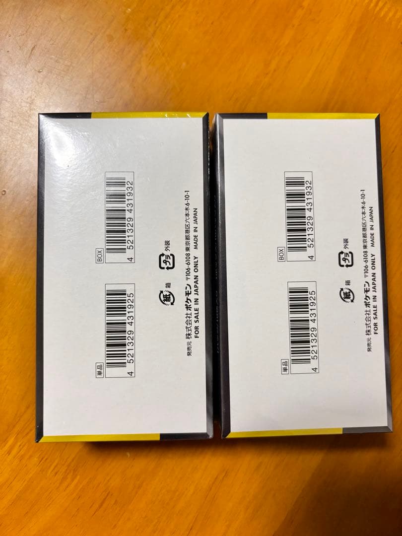megaドリームex 2box 新品未開封　シュリンク付き