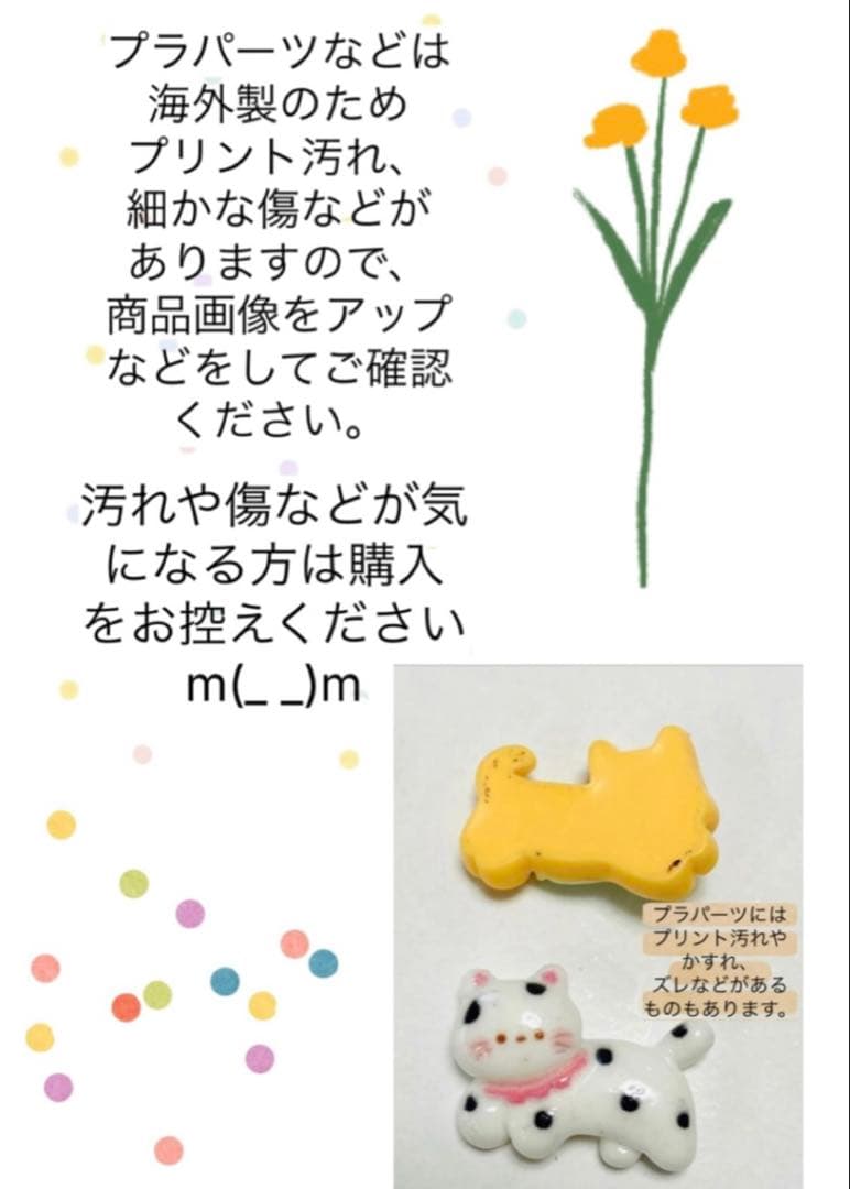 ✿春のお花畑のハリネズミ✿アクセサリーファスナーミニチャームキーホルダー✿