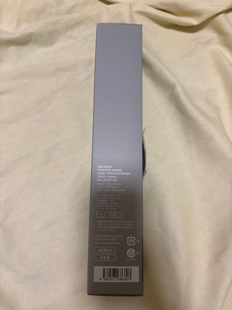 SALONIA スムースシャイン　ストレートヘアアイロン グレー 24mm