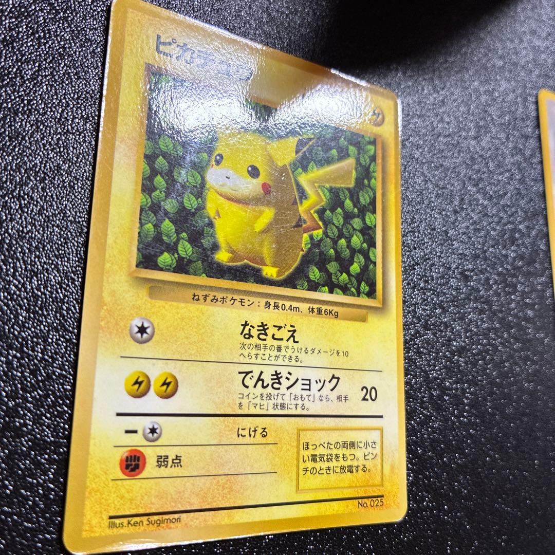 ken sugimori ピカチュウ　コロコロ　プリン　光沢あり