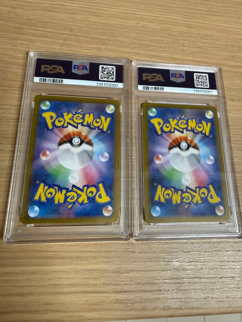 ポケモンカード ソロアーク PSA10 2枚セット