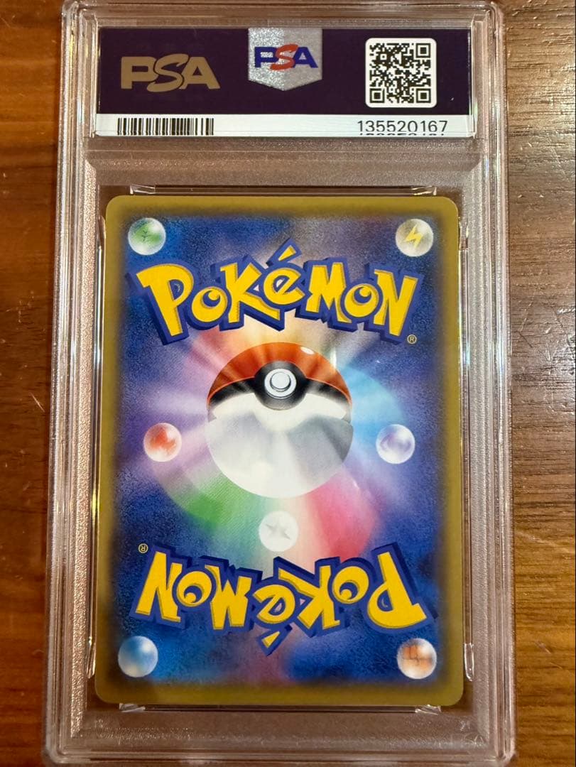 ポケモンカード ブラッキー 012 025 25th PSA9