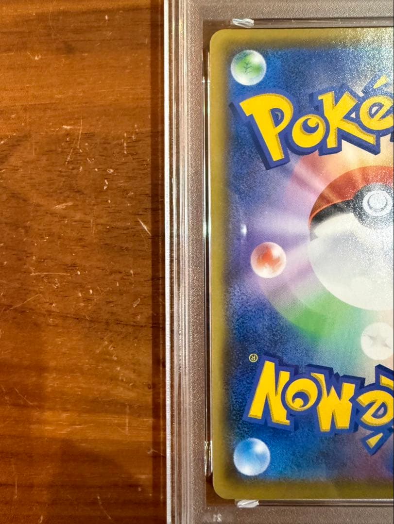 ポケモンカード ブラッキー 012 025 25th PSA9