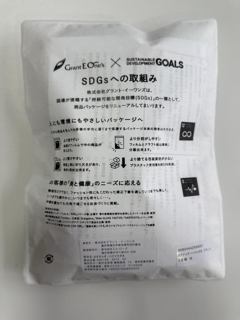 yyyyyプロフィール確認お願いします