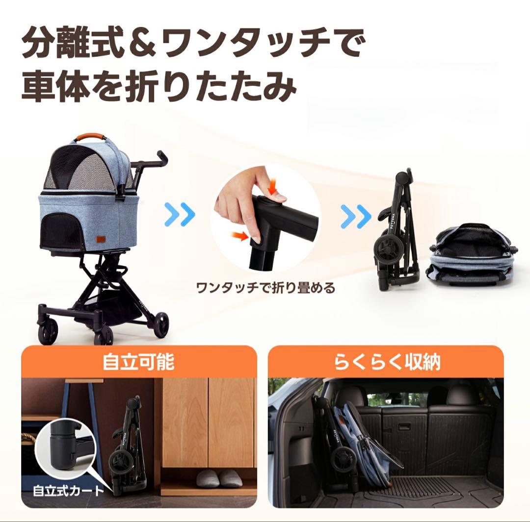 PETTENAペットカート専用雨カバー付き