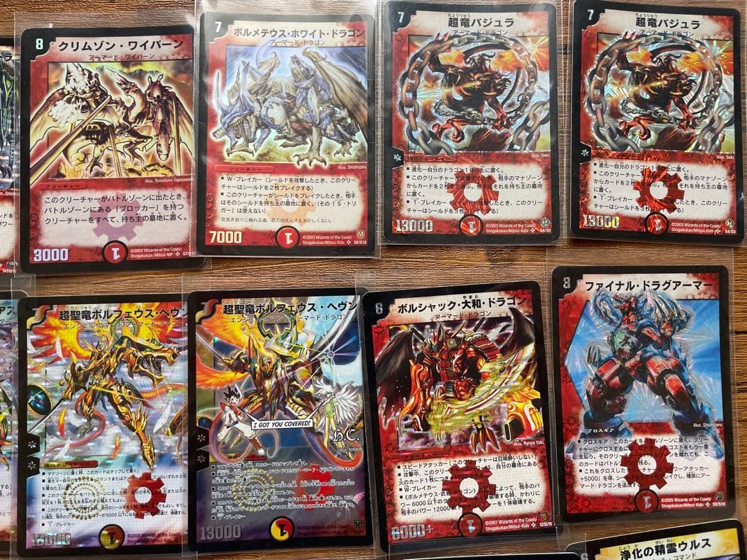 【まとめ売り】デュエルマスターズ　初期　旧枠SRカード多数 その他旧枠ノーマル