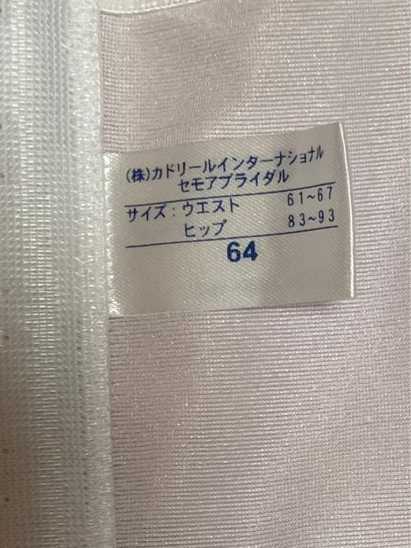 セモア ブライダルインナー c70 フレアパンツ
