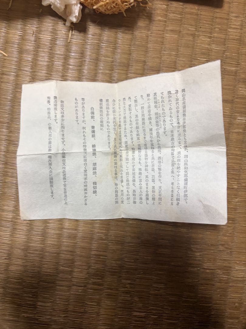 金重陶陽 備前酒呑 共箱 栞 陶陽高台 抜群の土味 人間国宝 真作保証 酒器 盃
