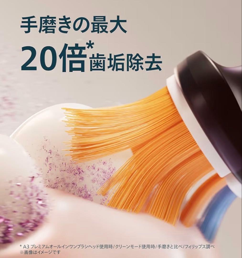 正規品】フィリップス 電動歯ブラシ ソニッケアーダイヤモンドクリーン9000 黒
