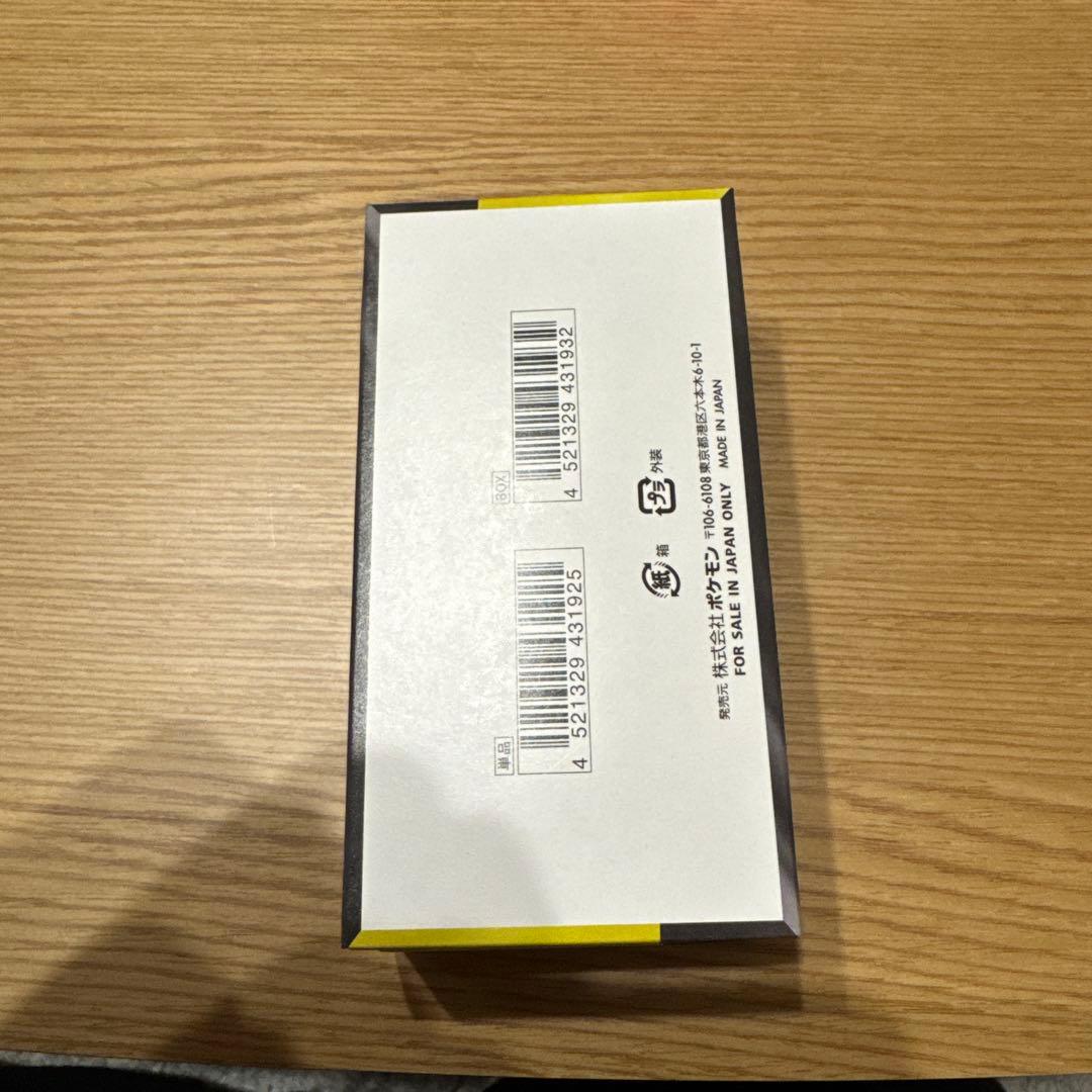 ニンジャスピナー　メガドリームex boxまとめ売り　最終値下げ