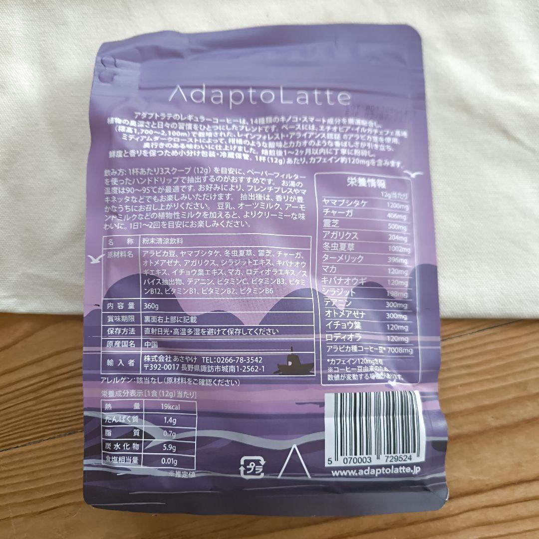 adapto Latte　アダプトラテ コーヒー360g 30日分 トートバッグ