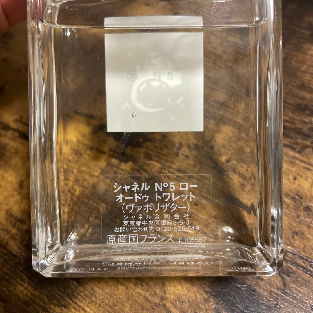 CHANEL N°5 L'EAU 香水