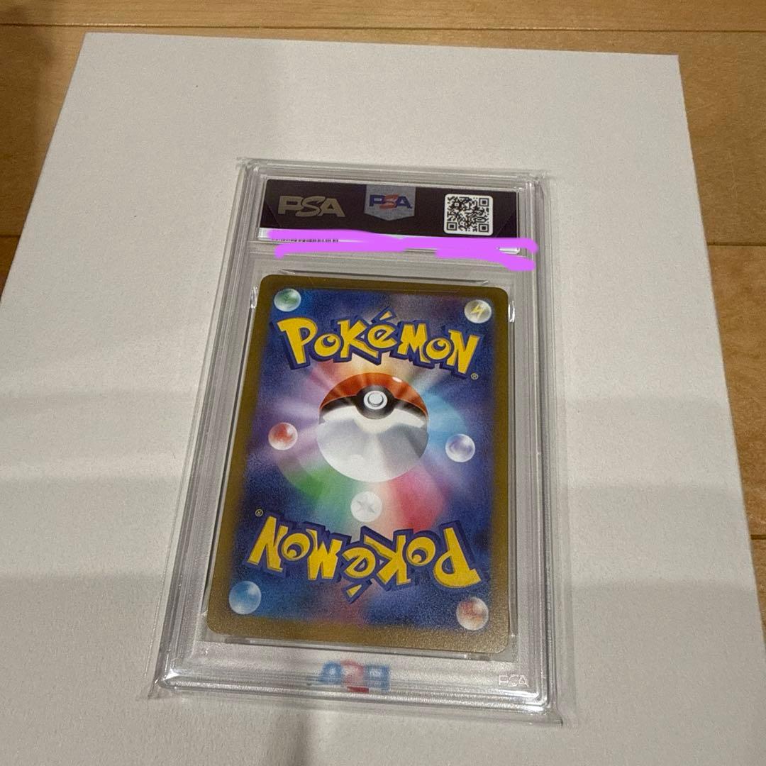 ポケモンカード　PSA10 グレイシア