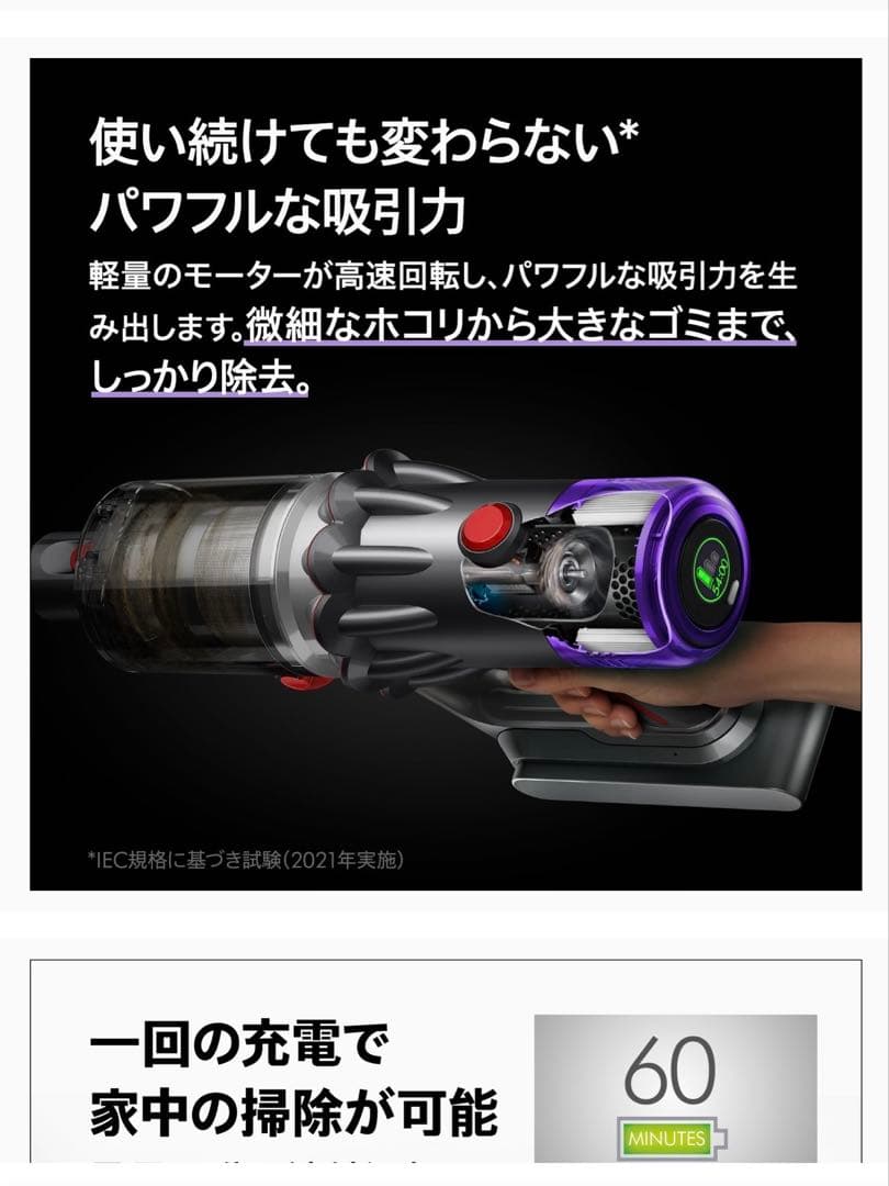 Dyson v12 origin スティッククリーナー本体