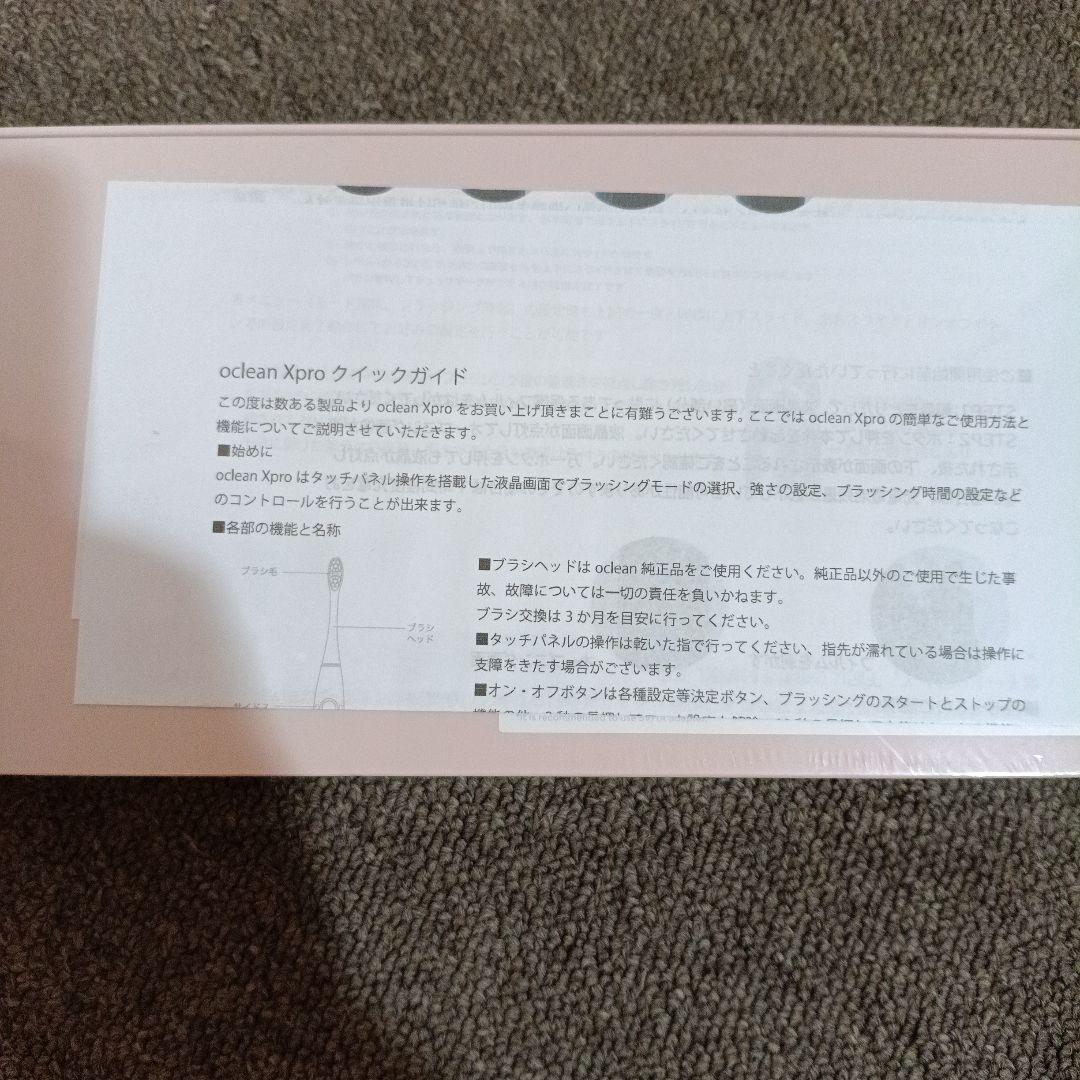 GOOD DESIGN 電動歯ブラシ 本体 　各色2本セット♥　新品未開封品♪
