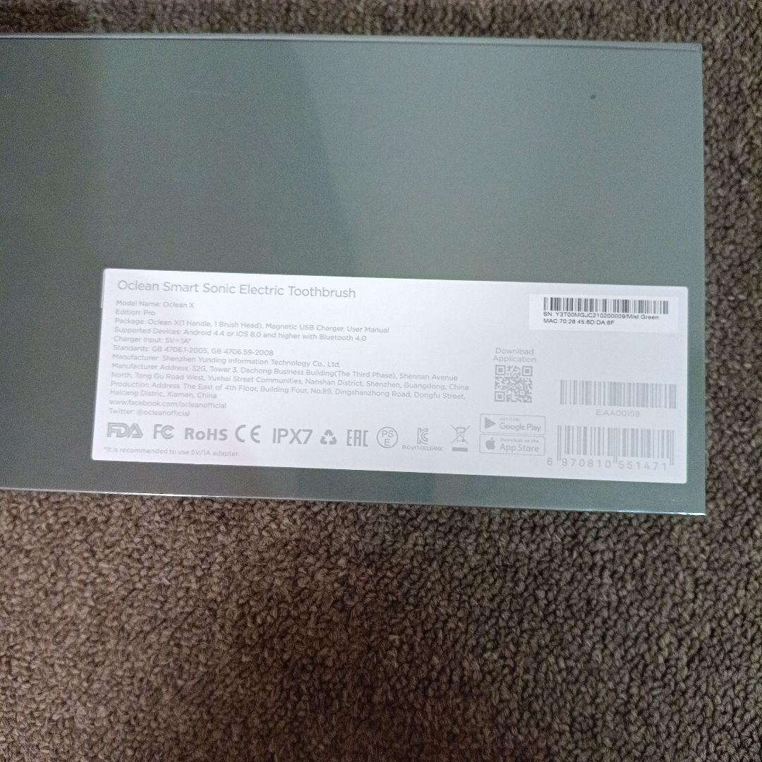 GOOD DESIGN 電動歯ブラシ 本体 　各色2本セット♥　新品未開封品♪