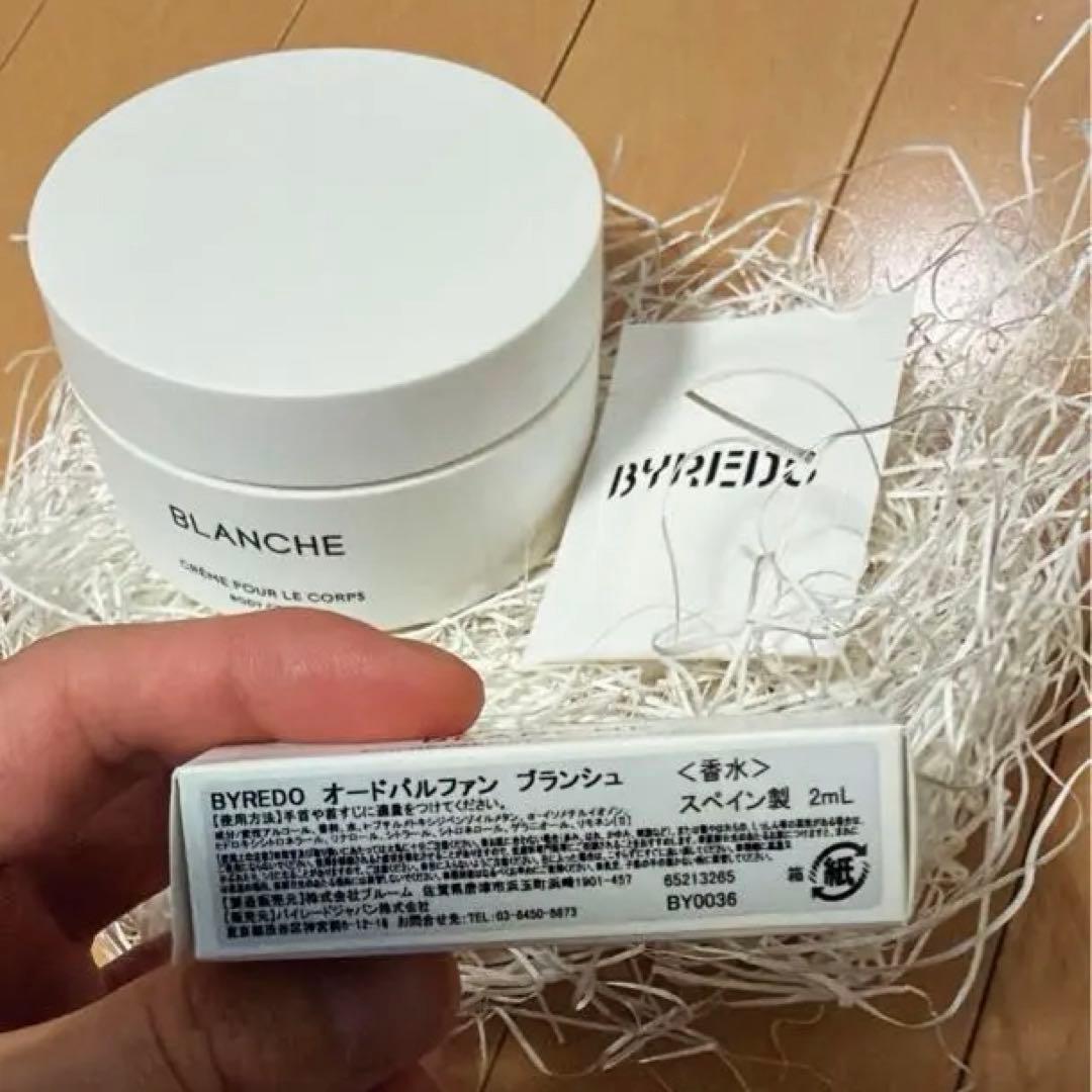 【新品未使用】BYREDO ボディクリーム&バルダフリックオードパルファン
