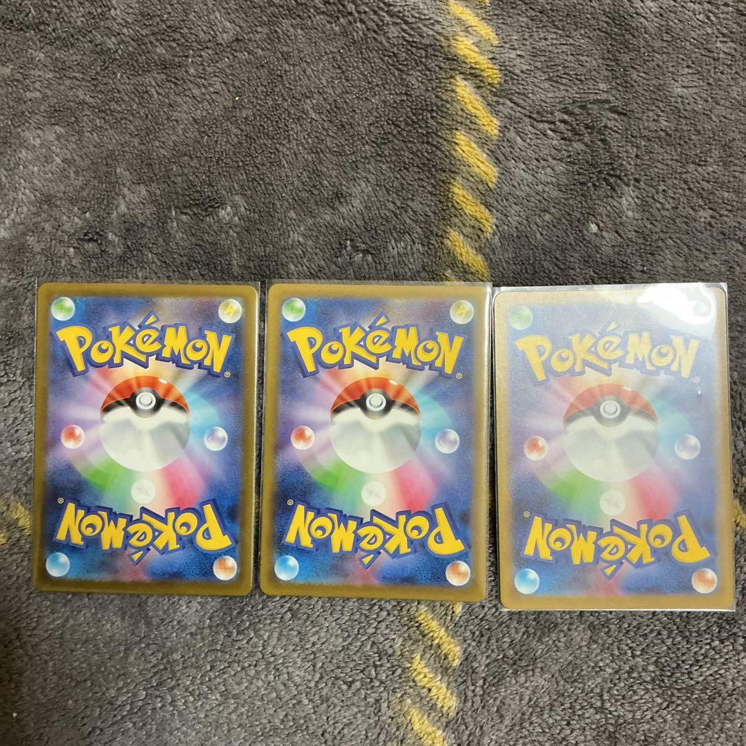 ポケモンAR まとめ売り
