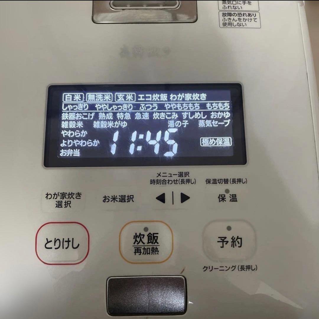 象印 圧力IH炊飯ジャー　「炎舞炊き」 NW-KA18 -2018年製