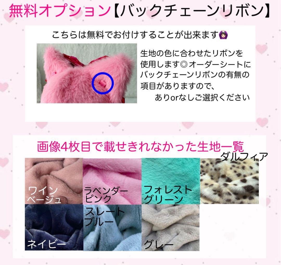 み様 オーダーページ