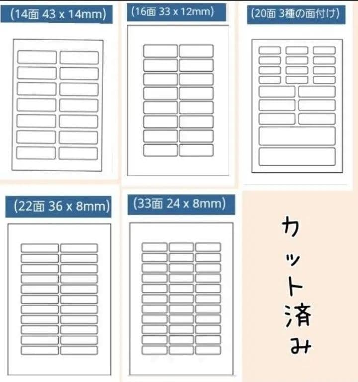 【オーダー受付】完全オリジナル　おなまえシール　お名前シール