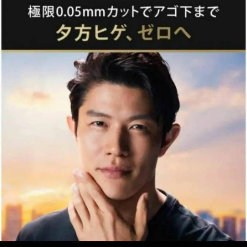 ブラウン最高峰Series9 販売店印有り 新品未使用❣️