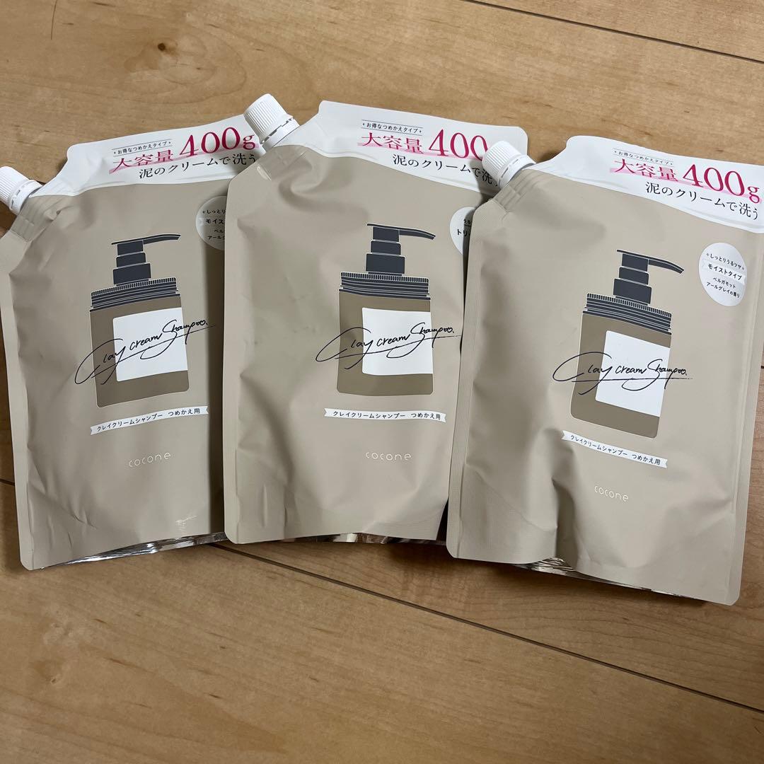 cocone 詰め替え用400g×3袋