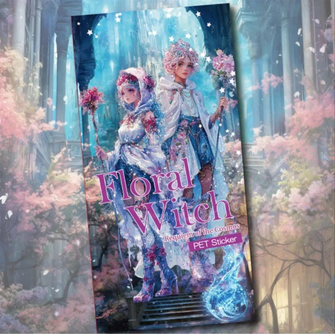 きさらぎ様♡ありがとうございます♡