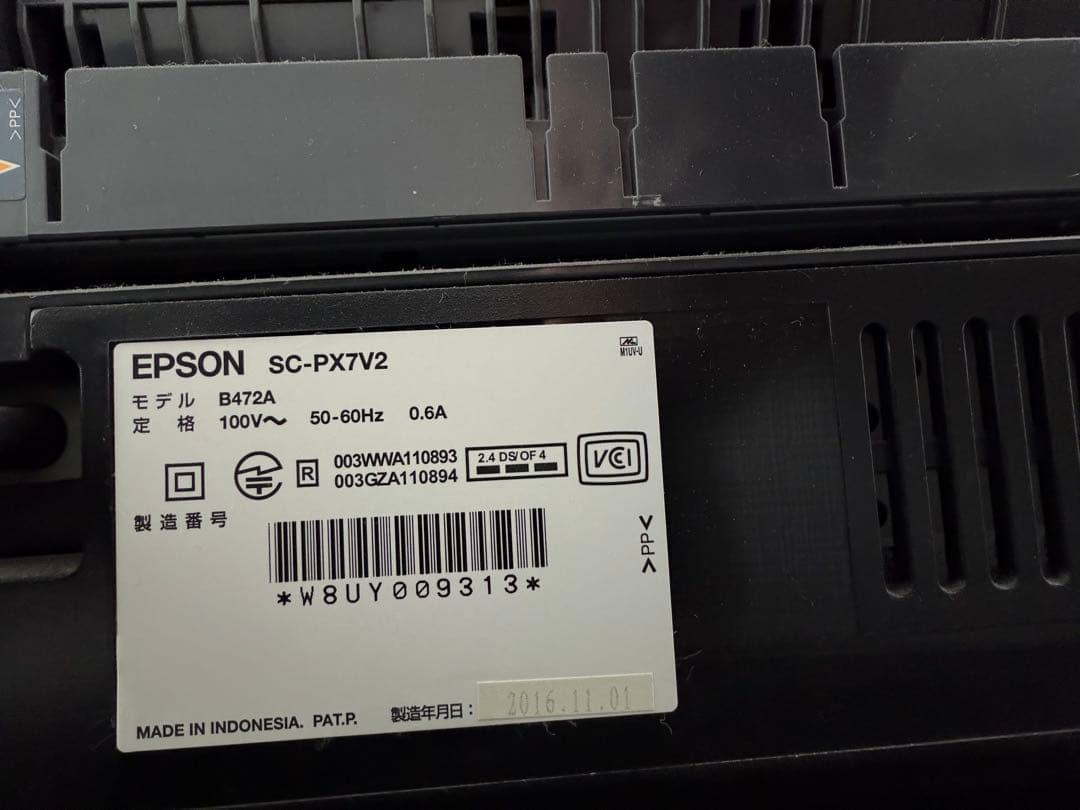 【中古】epson sc-px7v2