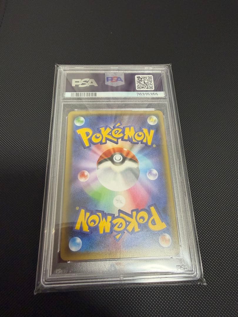 PSA10MサーナイトEX 020/032 RR 1ED ポケキュンコレクション