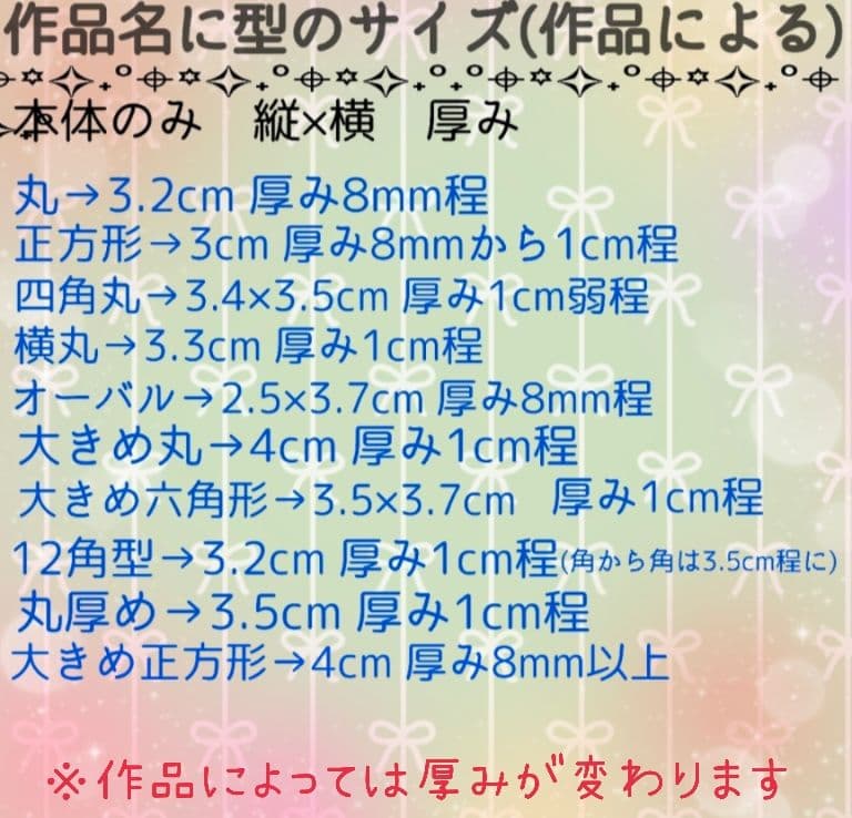 キラ様　5点おまとめ専用ページ