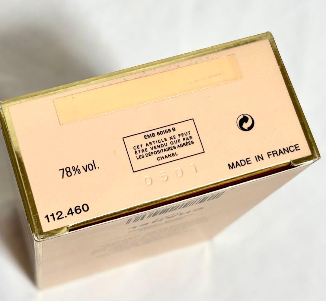 CHANEL オードトワレ ALLURE 100ml