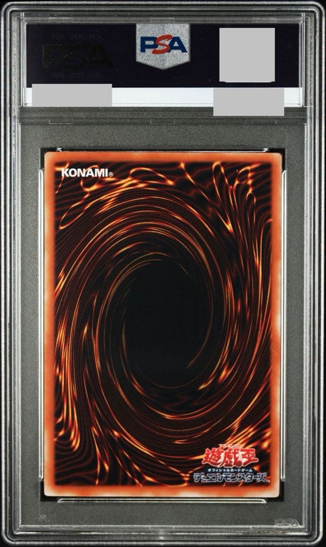 遊戯王カード　ブラック・デーモンズ・ドラゴン レリーフ　PSA9