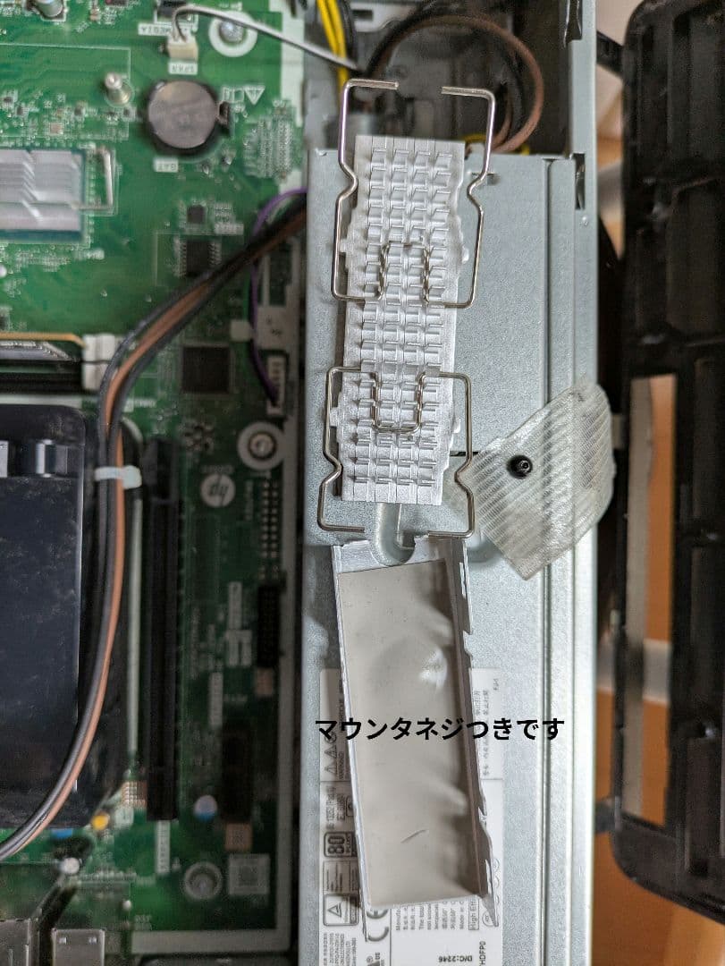Windowsデスクトップ hp Pro SFF 400 G9 Core i3 12100 8GB