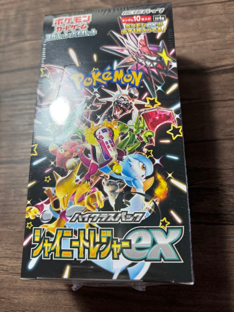 シャイニートレジャーex シュリンク付き　未開封