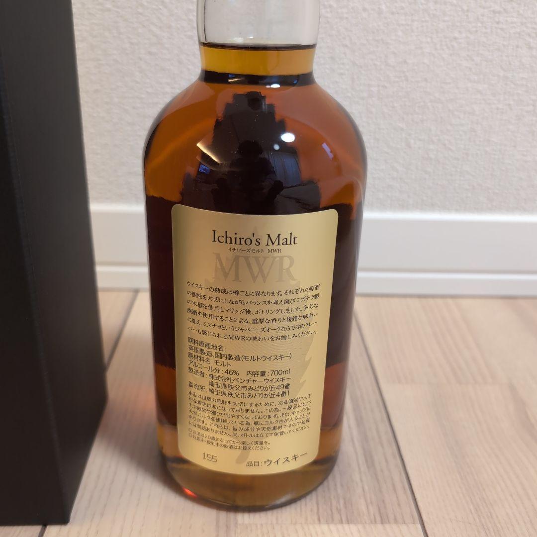 イチローズモルト ミズナラウッドリザーブ 700ml 46%