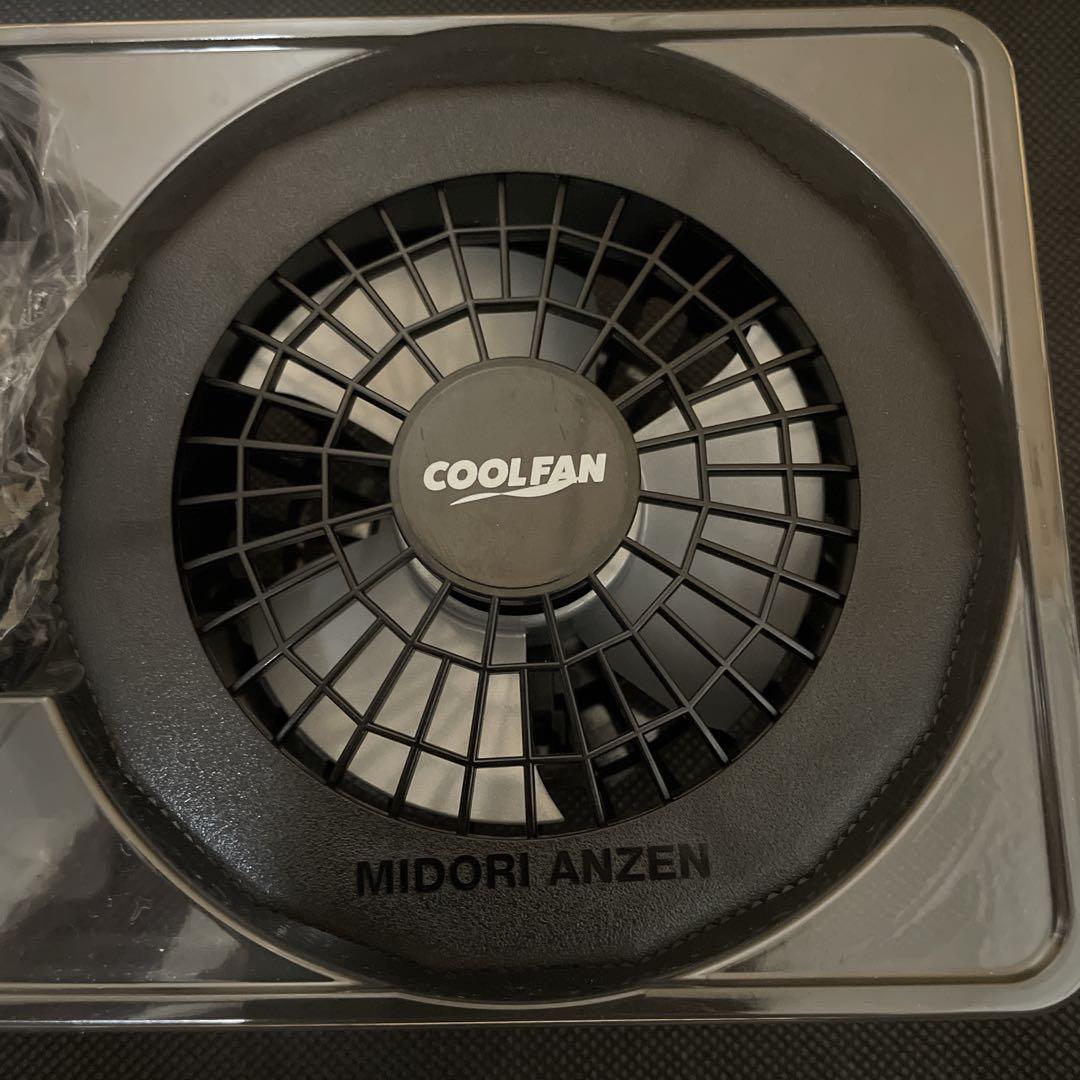 【美品】ミドリ安全 COOLFAN 空調服用ファン WE20FS6.3