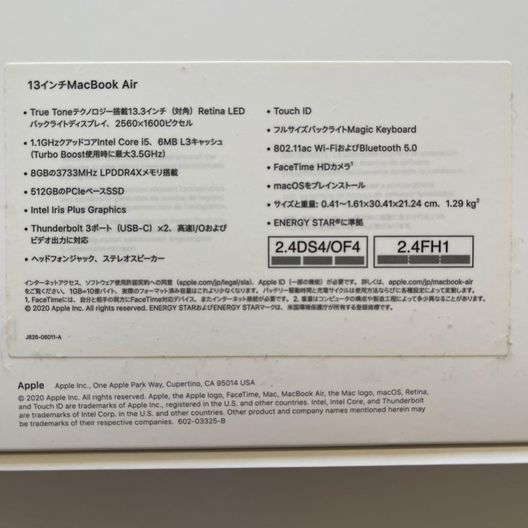 さくまる　Apple MacBook Air 13インチ ゴールド
