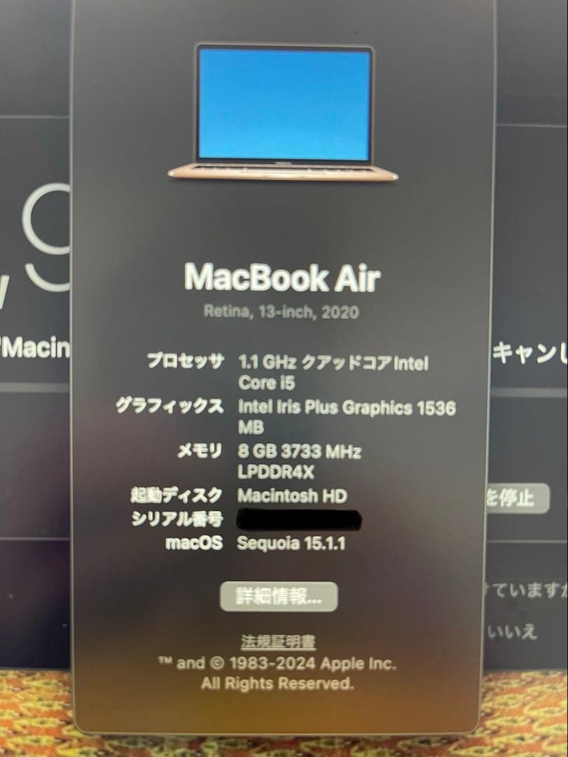 さくまる　Apple MacBook Air 13インチ ゴールド