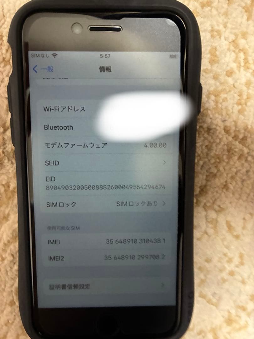 iphone se 第2世代 128GB レッド 　美品 中古ケースフィルム付き