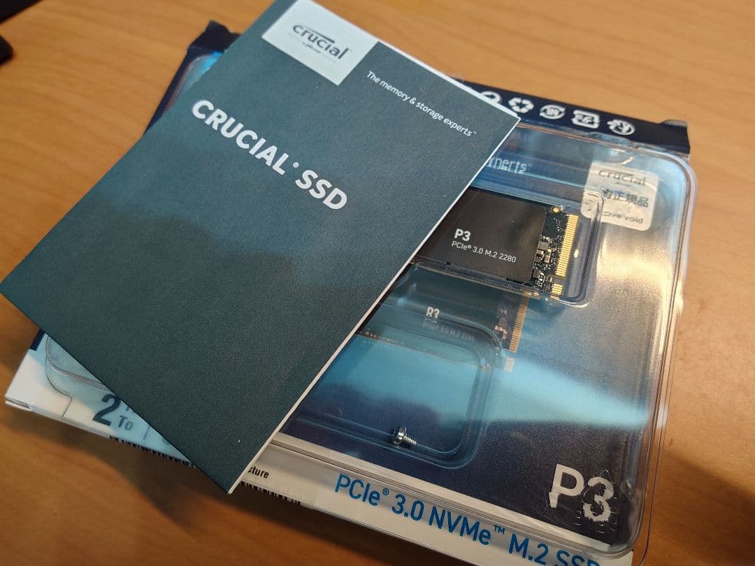 Crucial P3 CT2000P3SSD8 2TB クルーシャル