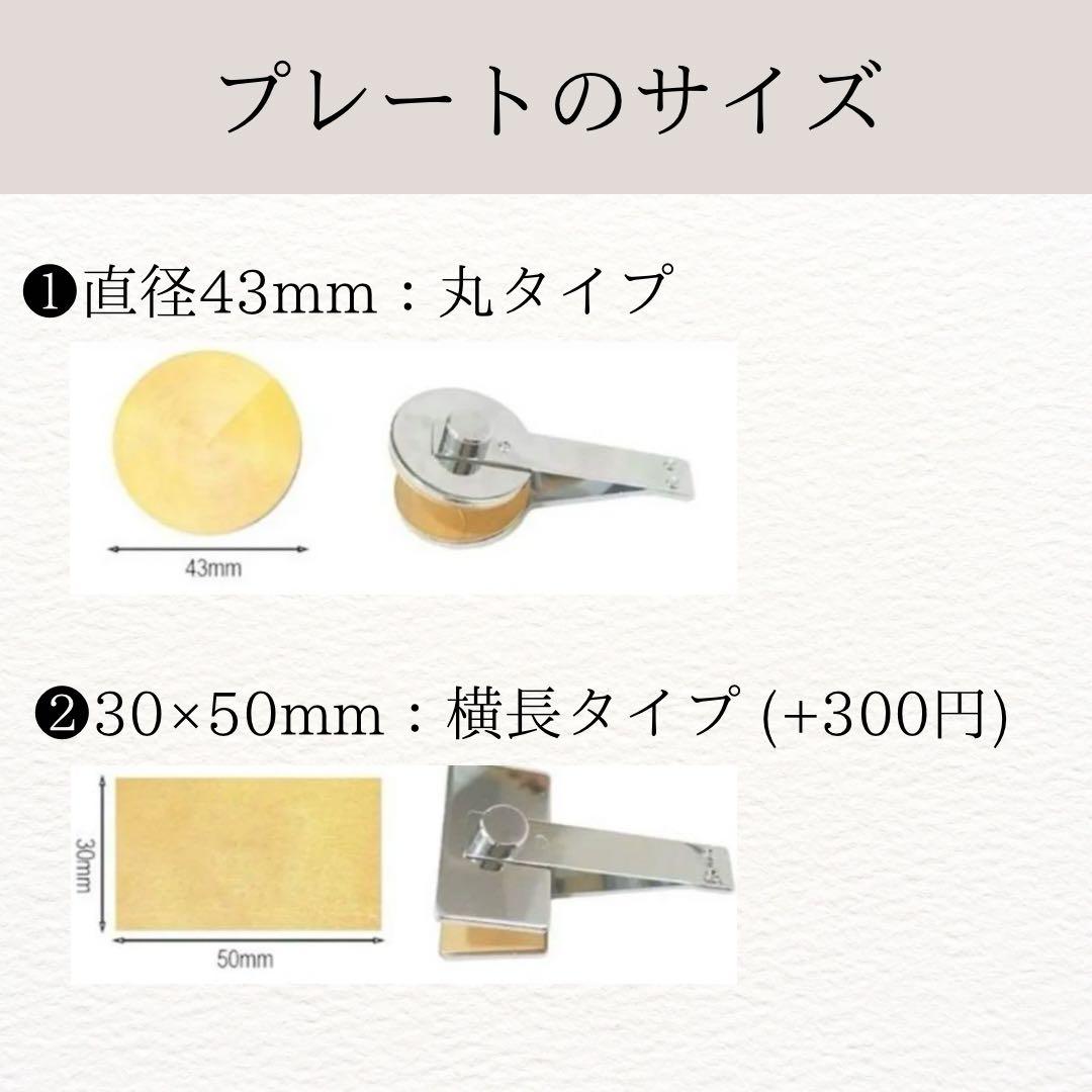 エンボッサー♡オーダーメイド◎セミオーダー◎サンキューカード◎デザイン入稿◎