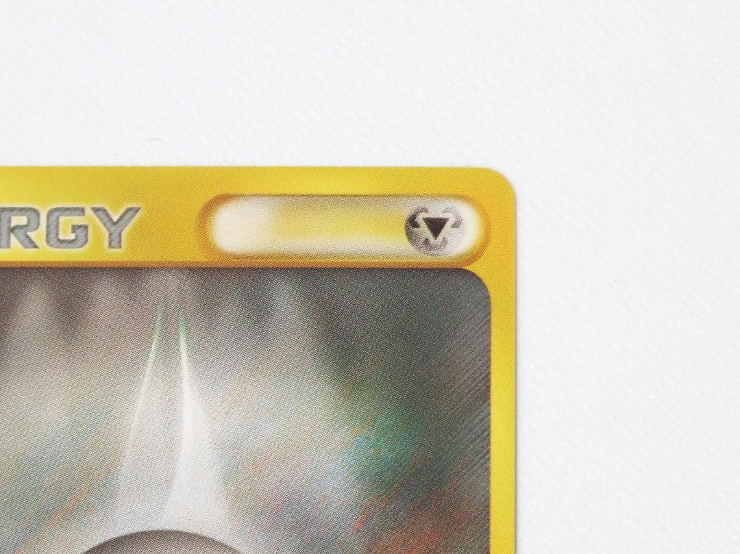 未使用美品 ポケモンカード e 鋼エネルギー 1st Ed 地図にない町 091