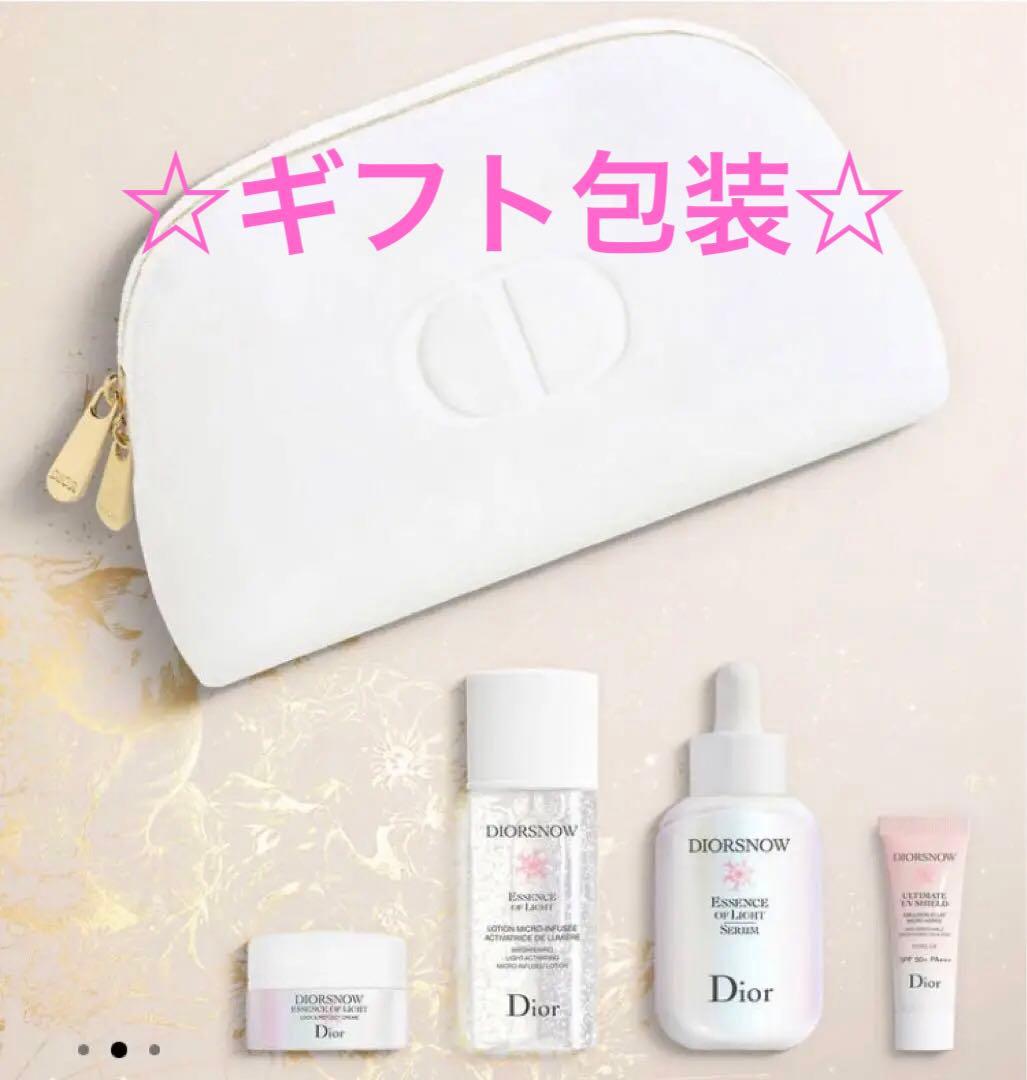 ディオール スノー エッセンス ホリデー 限定 コフレ