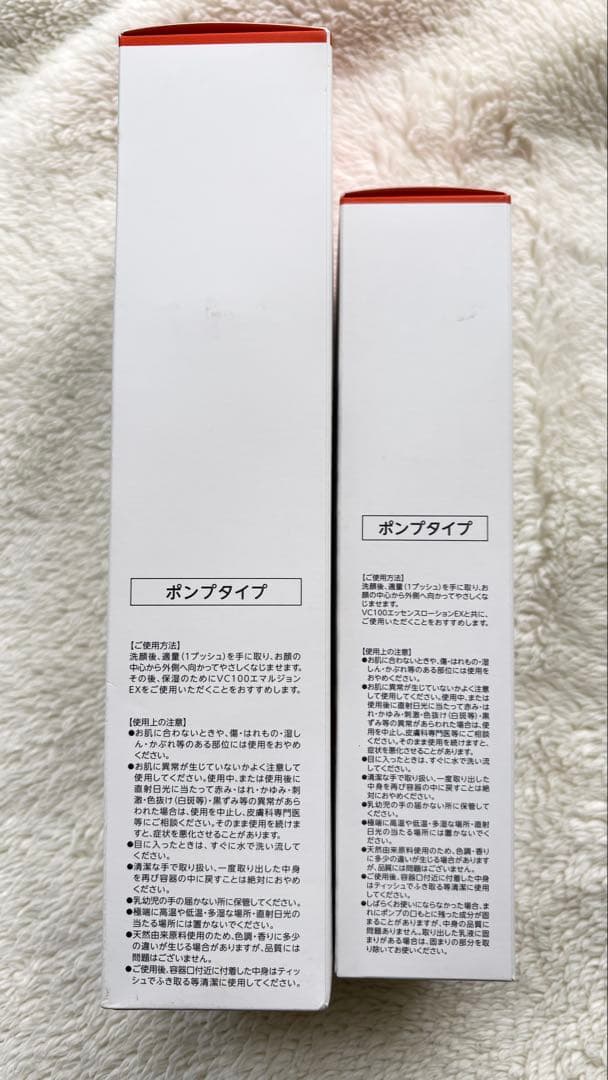 DR.CI:LABO VC100 ローション & エマルジョン